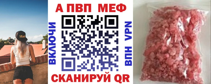 Альфа ПВП СК Спас-Деменск
