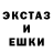 ЭКСТАЗИ XTC Yulya Yarova