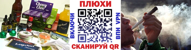 закладка  Спас-Деменск  Cannafood марихуана 