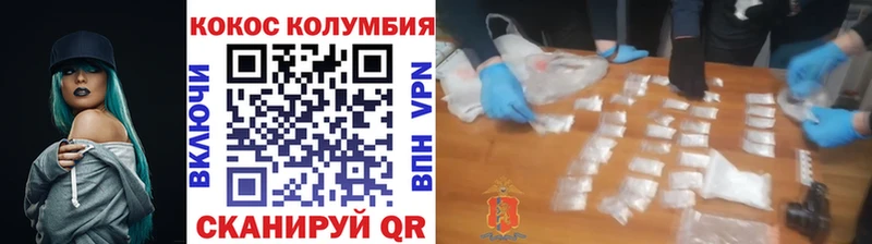 Кокаин Перу  Спас-Деменск 