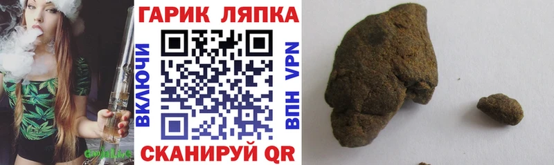 ГАШИШ Premium  блэк спрут как зайти  Спас-Деменск 