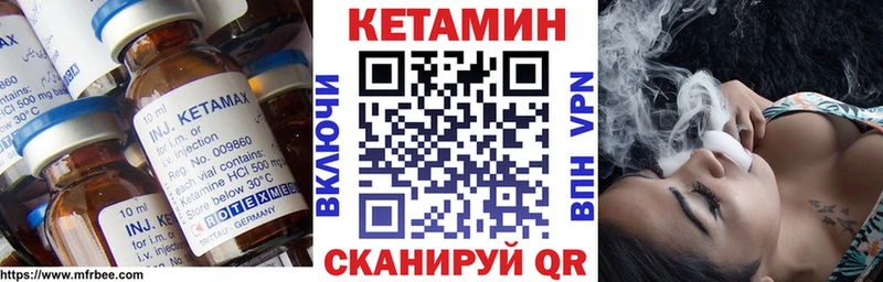 КЕТАМИН ketamine  закладка  Спас-Деменск 