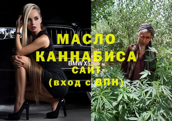 мефедрон мука Пересвет