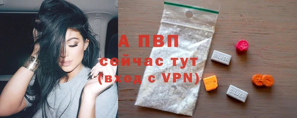 COCAINE Пестово