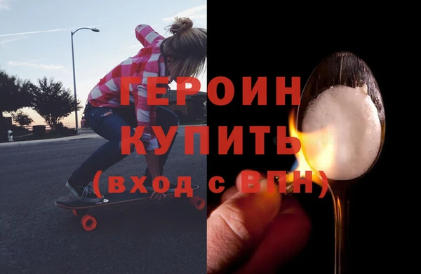 бошки Алексин