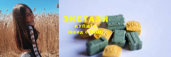 дмт Армянск