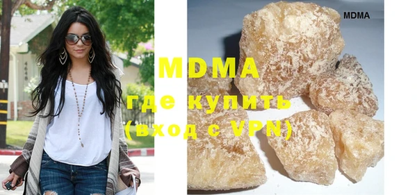 дмт Армянск