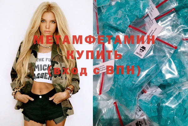 дмт Армянск