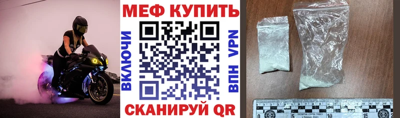 omg ссылки Спас-Деменск Мефедрон 4 MMC