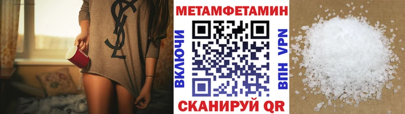 МЕТАМФЕТАМИН кристалл  хочу   Спас-Деменск 