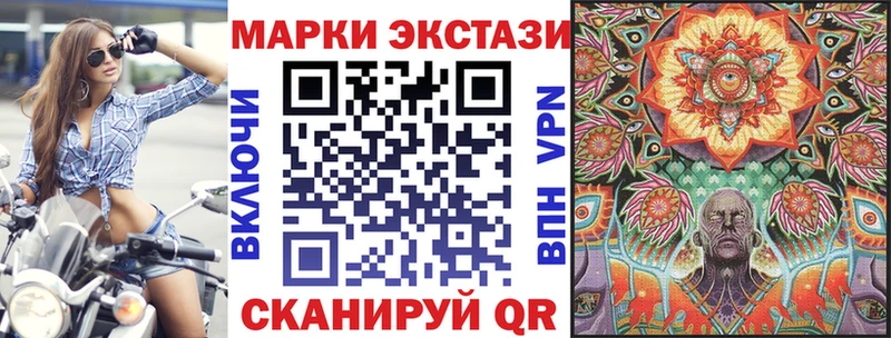Марки NBOMe 1,8мг  сайты даркнета телеграм  Спас-Деменск 